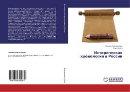 Istoricheskaya Khronologiya V Rossii di Kaygorodova Tat'yana, Tsyb Sergey edito da Lap Lambert Academic Publishing