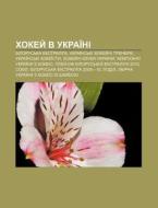 Khokey V Ukrai Ni: Bilorus'ka Ekstralih di Dzherelo Wikipedia edito da Books LLC, Wiki Series