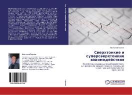 Sverkhtonkie I Supersverkhtonkie Vzaimodeystviya di Gorlov Anatoliy edito da Lap Lambert Academic Publishing