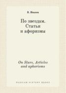 On Stars. Articles And Aphorisms di V Ivanov edito da Book On Demand Ltd.
