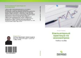 Komp'yuternyy Praktikum Po Ekonometrike di Kolpakov Vasiliy edito da Palmarium Academic Publishing