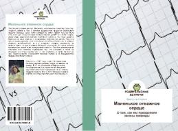 Malen'koe otvazhnoe serdtse di Ekaterina Lozovaya edito da Roditelskie Vstrechi