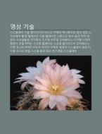Yeongsang Gisul: Diseupeullei Gisul, Meo di Chulcheo Wikipedia edito da Books LLC, Wiki Series