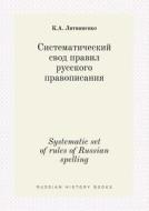 Systematic Set Of Rules Of Russian Spelling di K a Litvinenko edito da Book On Demand Ltd.