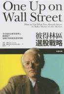 One Up on Wall Street: How to Use What You Already Know to Make Money in the Market di Peter Lynch edito da Cai Xin Chu Ban