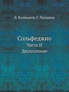 Sol'fedzhio Chast' Ii. Dvuhgolosie di B Kalmykov, G Fridkin edito da Book On Demand Ltd.