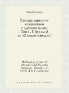Dictionary Of Church Slavonic And Russian Language. Volume 1. C Letters A To F (inclusive) di Kollektiv Avtorov edito da Book On Demand Ltd.