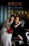 Love's Chronicle (Chinese Traditional) di MR Keng Tiong Ng edito da Createspace Independent Publishing Platform