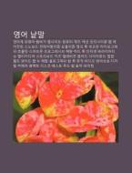 Yeong-eo Natmal: Yeong-eogye Oelaeeo, Ha di Chulcheo Wikipedia edito da Books LLC, Wiki Series