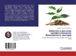 Zametki o russkih professionalah bankowskogo sektora di Alexej Vladimirowich Dokukin edito da LAP LAMBERT Academic Publishing