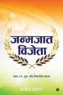 Janmajaat Vijeta: Aap, 24 Sutra Aur Viksit Bharat di Navin edito da Notion Press