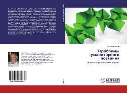 Problemy gumanitarnogo poznaniya di Alexandr Judin edito da LAP Lambert Academic Publishing