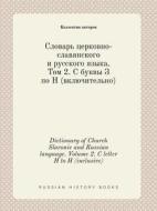 Dictionary Of Church Slavonic And Russian Language. Volume 2. C Letter H To H (inclusive) di Kollektiv Avtorov edito da Book On Demand Ltd.