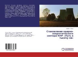 Stanovlenie yaderno-energeticheskogo sektora KNR: «Put' v tysyachu li» di Artyem Goncharuk edito da LAP Lambert Academic Publishing