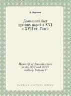 Home Life Of Russian Czars In The Xvi And Xvii Century. Volume 1 di I Martynov edito da Book On Demand Ltd.