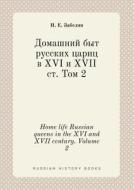Home Life Russian Queens In The Xvi And Xvii Century. Volume 2 di I E Zabelin edito da Book On Demand Ltd.