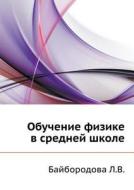 Obuchenie Fizike V Srednej Shkole di L V Bajborodova edito da Book On Demand Ltd.