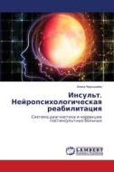 Insul't. Nejropsihologicheskaq reabilitaciq di Alina Chernyshewa edito da LAP LAMBERT Academic Publishing