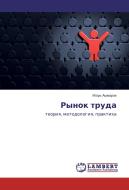Rynok truda di Igor' Ashmarov edito da LAP Lambert Academic Publishing