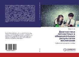 Diagnostika lichnostnyh i obscheshkol'nyh rezul'tatow wospitaniq di Mihail Nechaew edito da LAP Lambert Academic Publishing