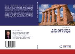 Kul'turologiya, konspekt lekcij di Alexandr Pronin edito da LAP Lambert Academic Publishing