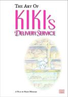 Art of Kiki's Delivery Service di Hayao Miyazaki edito da Viz Media, Subs. of Shogakukan Inc