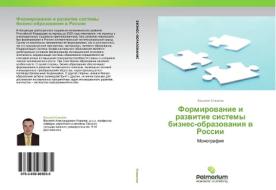 Formirovanie I Razvitie Sistemy Biznes-obrazovaniya V Rossii di Kovalev Vasiliy edito da Palmarium Academic Publishing