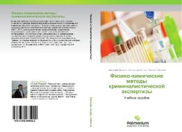 Fiziko-khimicheskie Metody Kriminalisticheskoy Ekspertizy di Magkoev Tamerlan, Bliev Aleksandr, Khubezhov Soslan edito da Palmarium Academic Publishing