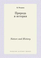 Nature And History di V Rozanov edito da Book On Demand Ltd.