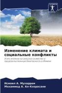 Izmenenie klimata i social'nye konflikty di Ismail A. Muharram, Mohammed A. Al-Khorasani edito da Sciencia Scripts