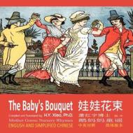 Mother Goose Nursery Rhymes: The Baby's Bouquet, English to Chinese Translation 06: Es di Walter Crane edito da Mother Goose Picture Books