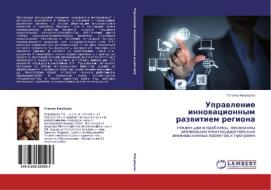 Upravlenie Innovatsionnym Razvitiem Regiona di Kokuytseva Tat'yana edito da Lap Lambert Academic Publishing