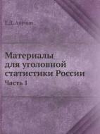 Materialy Dlya Ugolovnoj Statistiki Rossii Chast 1 di E D Anuchin edito da Book On Demand Ltd.
