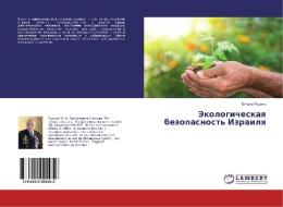 Jekologicheskaya bezopasnost' Izrailya di Mihail Rudnik edito da LAP Lambert Academic Publishing
