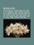 Wei Sheng W Xiao Zu Pin: B Ng D Xiao di L. I. Yu N. Wikipedia edito da Books LLC, Wiki Series