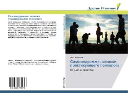 Simvoldramma: zapiski praktikuyushchego psikhologa di Igor' Zhukovskiy edito da Drugoe-Reshenie