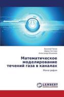 Matematicheskoe Modelirovanie Techeniy Gaza V Kanalakh di Popov Vasiliy, Testova Irina, Yushkanov Aleksandr edito da Lap Lambert Academic Publishing