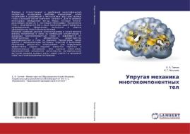 Uprugaq mehanika mnogokomponentnyh tel di E. A. Tanchik, A. G. Nikolaew edito da LAP LAMBERT Academic Publishing