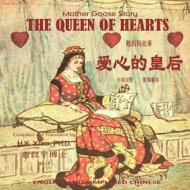 Mother Goose Story: The Queen of Hearts, English to Chinese Translation 06: Es di Randolph Caldecott edito da Mother Goose Picture Books