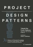 Project Design Patterns: 32 Patterns of Practical Knowledge for Producers, Project Managers, and Those Involved in Launc di Takashi Iba, Fumio Kajiwara edito da LULU PR