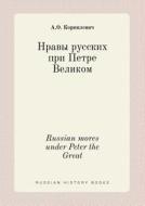 Russian Mores Under Peter The Great di A O Kornilovich edito da Book On Demand Ltd.