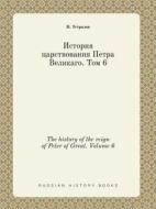 The History Of The Reign Of Peter Of Great. Volume 6 di N Ustryalov edito da Book On Demand Ltd.