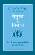 NAITRATVA KI MISAAL di Sanjiv Chopra, David Fisher edito da Manjul Publishing House Pvt Ltd