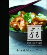 Blue Eye Dragon: Taiwanese Cooking di Jade Chen, Muriel Chen edito da NEW HOLLAND