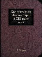 Kolonizatsiya Meklenburga V Xiii Veke Tom 1 di D Egorov edito da Book On Demand Ltd.