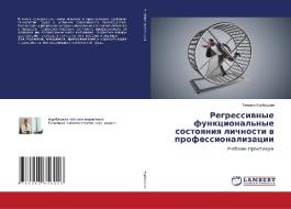 Regressiwnye funkcional'nye sostoqniq lichnosti w professionalizacii di Tat'qna Kurbackaq edito da LAP LAMBERT Academic Publishing