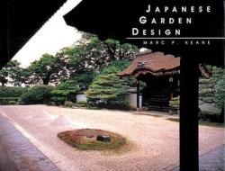 Japanese Garden Design di Marc Peter Keane, Ohashi Haruzo edito da Tuttle Publishing