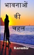 Bhawanaon KI Chahal di Karmbir edito da Createspace