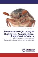 Plastinchatousye zhuki (Coleoptera, Scarabaeoidea) Amurskoj oblasti di Vitalij Bezborodov edito da LAP Lambert Academic Publishing