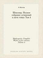 Shakespeare. Complete Works In Five Volumes Volume 4 di V Shekspir edito da Book On Demand Ltd.